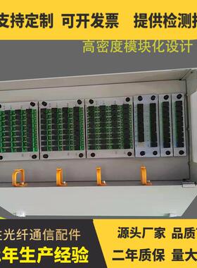19英寸3U4U界面机架式光分路器机箱机框插拔式机柜插片机框