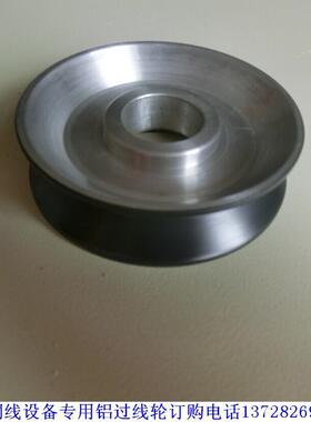 拉线过线轮拉丝黑色喷瓷轮拉丝耐磨过线轮75*20表面喷涂