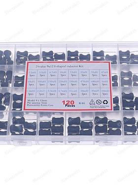 24种120个9*12直插工字型电感器2.2uH33uH68uH470uH1.5mH盒装