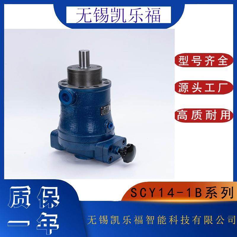 恒源柱塞泵160SCY14-1G油压机油泵打包机油泵,节庆用品/礼品,新娘配件,淘宝优惠券,粉丝福利购,淘宝优惠卷