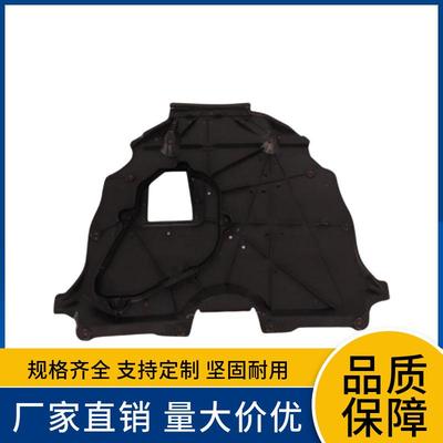 51420-06020适用于丰田18款凯美瑞Camry发动机下护板（后）