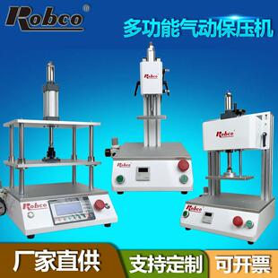 台式气动保压机三板四柱冲压塑胶贴合铆压冲孔冷压电子工装压力机