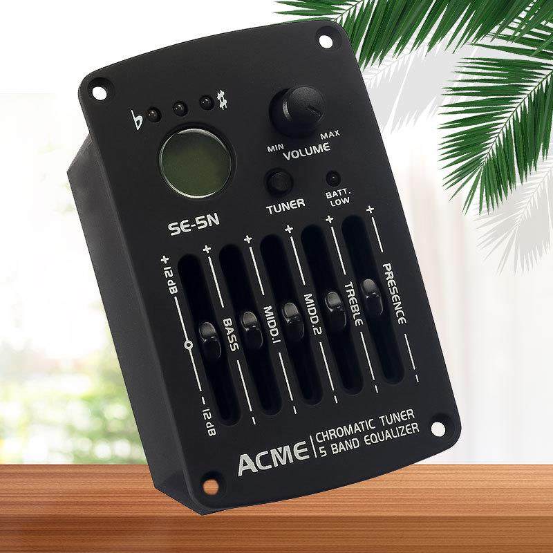 木吉他电箱拾音器民谣古典黑色五段带调音显示屏EQ均衡器乐器配件