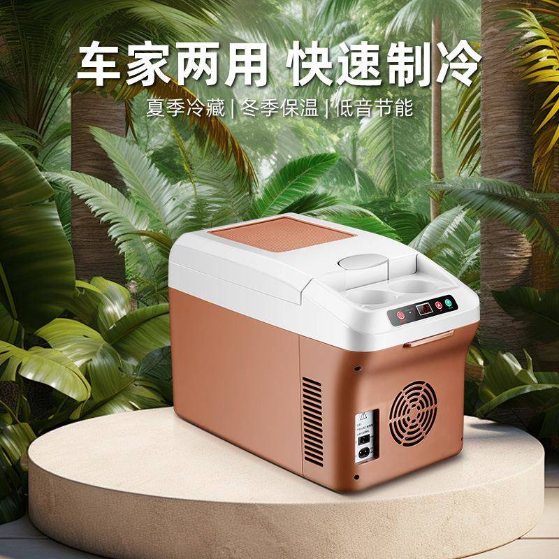 12L带数显车载冰箱车家两用迷你车载冷暖箱制冷迷你冰箱