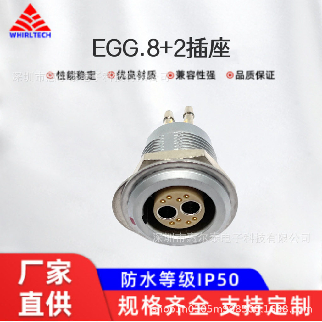 气电同轴金属航空插镀金连接器3B8+2推拉自锁圆形直式针孔公母头