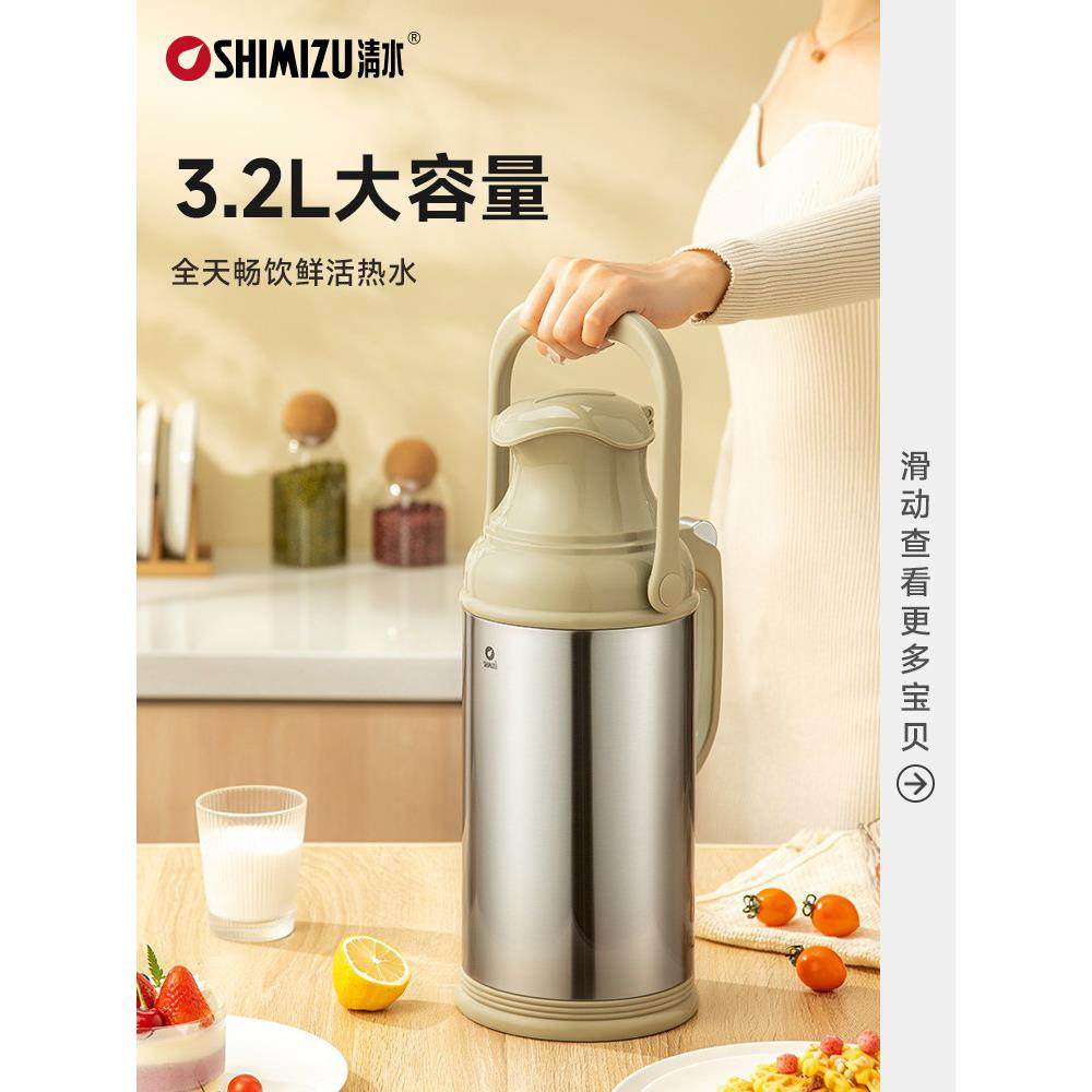 xyt热水瓶家用不锈钢保温瓶暖壶大容量热水壶老式茶瓶宿舍开水瓶,节庆用品/礼品,新娘配件,淘宝优惠券,粉丝福利购,淘宝优惠卷