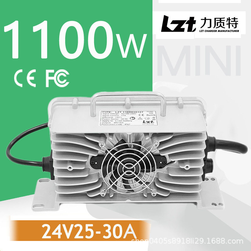 1100W锋熙24V25A24V30A充电器防水CAN车载锂电铅酸洗地车游览车
