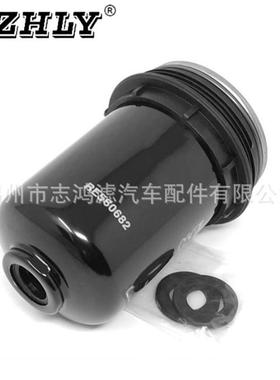HZHLY现货供应热销燃油水分离器过滤器RE560682