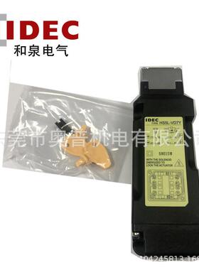 idec和泉安全门锁HS5L-VD7Y4M-GVD7Y4SM-G电磁锁替换HS5E-D7Y