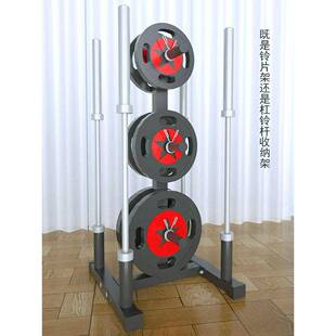 杠铃片架子展示力量多孔挂架子杠铃杆奥杆存储存放器材架储存
