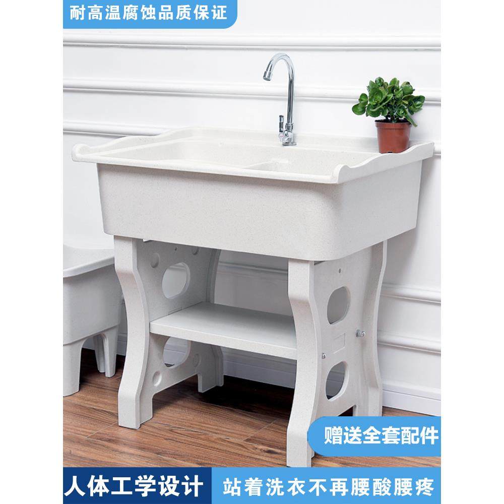 室外阳台单独整石英石洗衣池和洗脸台盆一体农村户外庭院大理