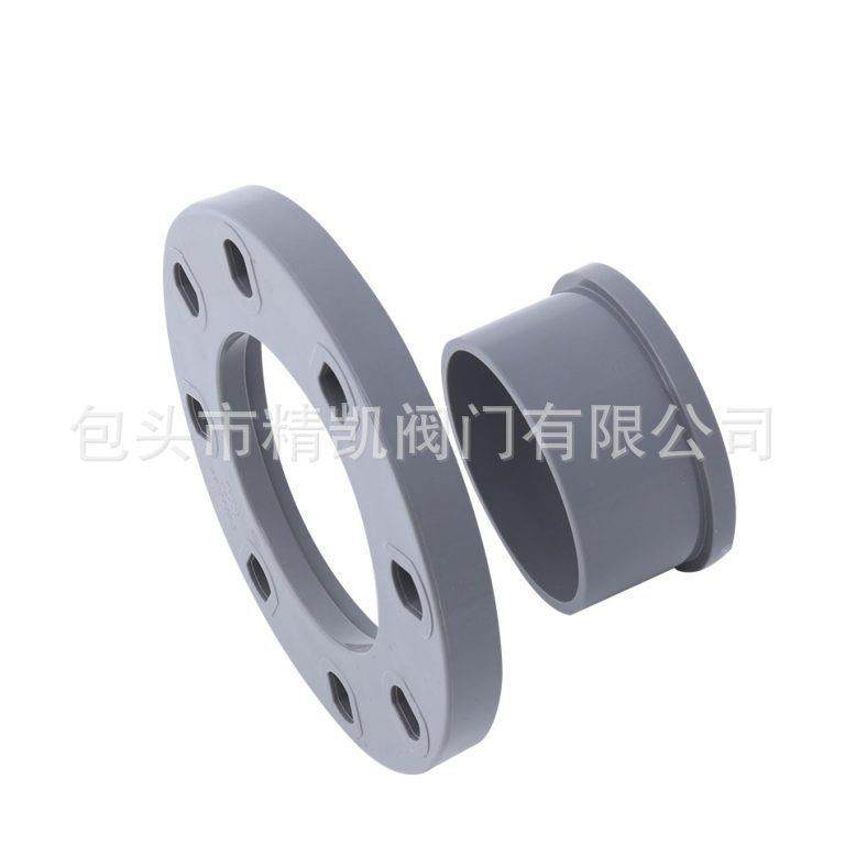石油化工给水管道配件U/CPVCFRPP国标分体式活套法兰