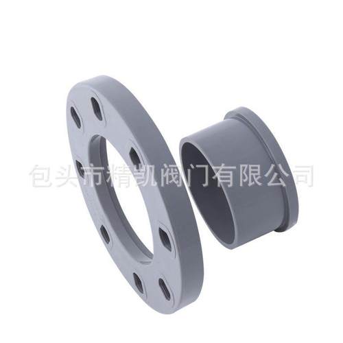 石油化工给水管道配件U/CPVCFRPP国标分体式活套法兰