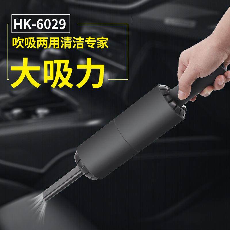 手持大吸力吸尘器便携家用清洁器办公桌面车用吹吸多功能,纺织面料/辅料/配套,纺织机械配件,淘宝优惠券,粉丝福利购,淘宝优惠卷