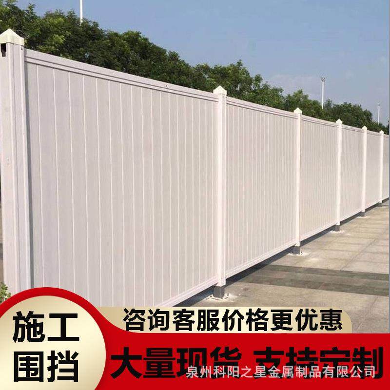直销pvc建筑施工临时围挡市政工程道路泡沫夹芯板围挡,纺织面料/辅料/配套,纺织机械配件,淘宝优惠券,粉丝福利购,淘宝优惠卷