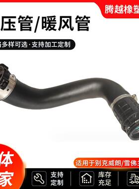 13374646.39152773适用于别克威朗CP5.CP6、雪佛兰科鲁兹CP7