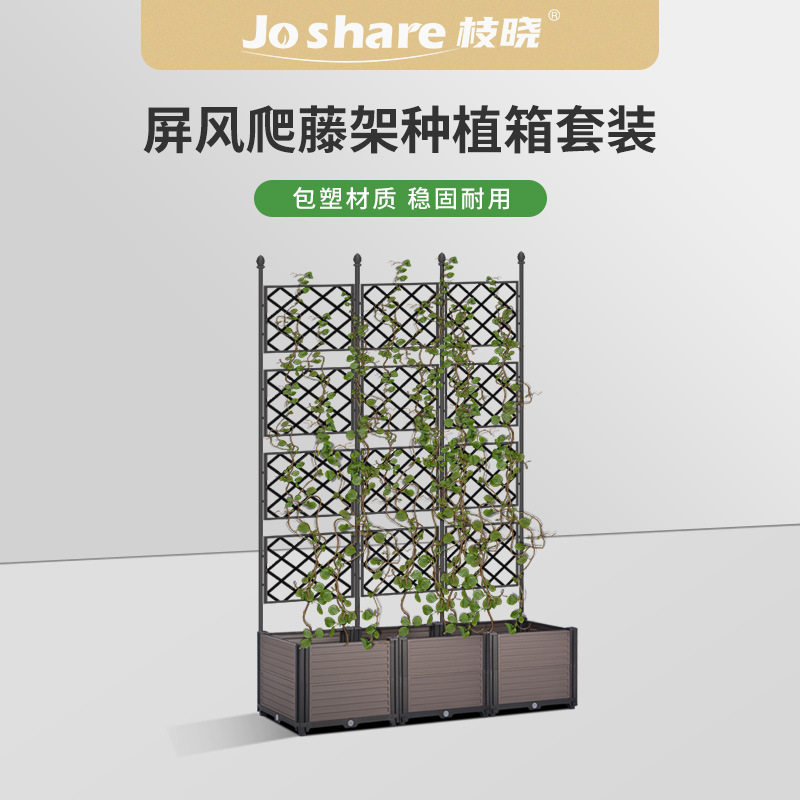 屏风爬藤架支撑架欧式铁艺爬藤架铁线莲屏风花固定月季攀爬架庭院