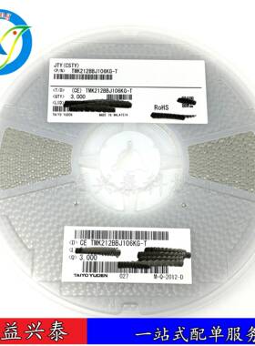 贴片电容HMK107B7103KAHT1608060310nF103K±10%100VX7R