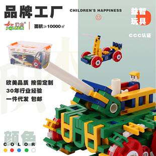 供应lasy编程拼装玩具坦克车子飞机儿童益智拼插积木