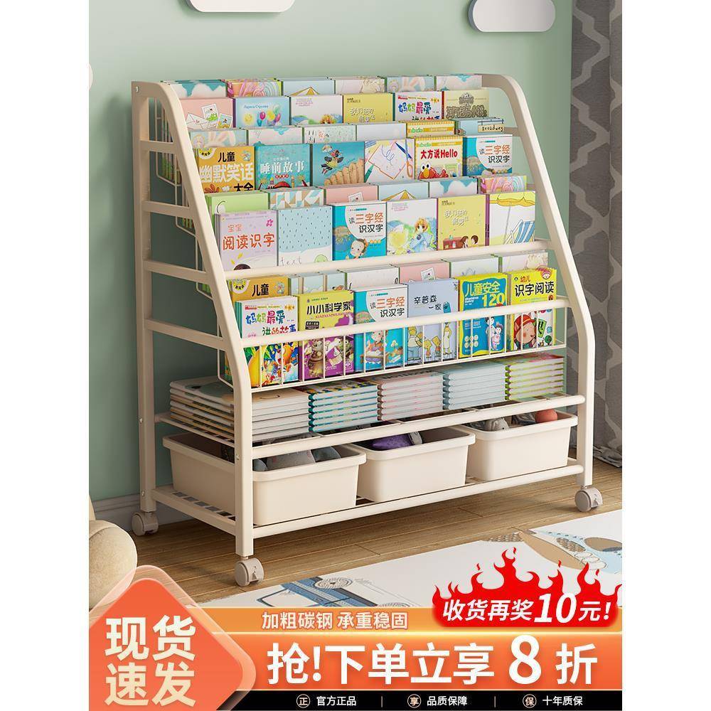 可移动儿童书架置物架落地家用简易书柜玩具收纳架宝宝阅读绘本架