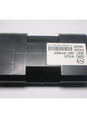 G28C-67-5J0适用于马自达62005款后座椅调节电脑