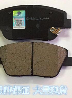 适用起亚远舰KIAOptima2.4八代索纳塔进口芳纶陶瓷现代刹车片