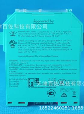 德国安全栅KFD2-RSH-1.2D.FL3德国KFD2-RSH-1.2D.FL3安全栅