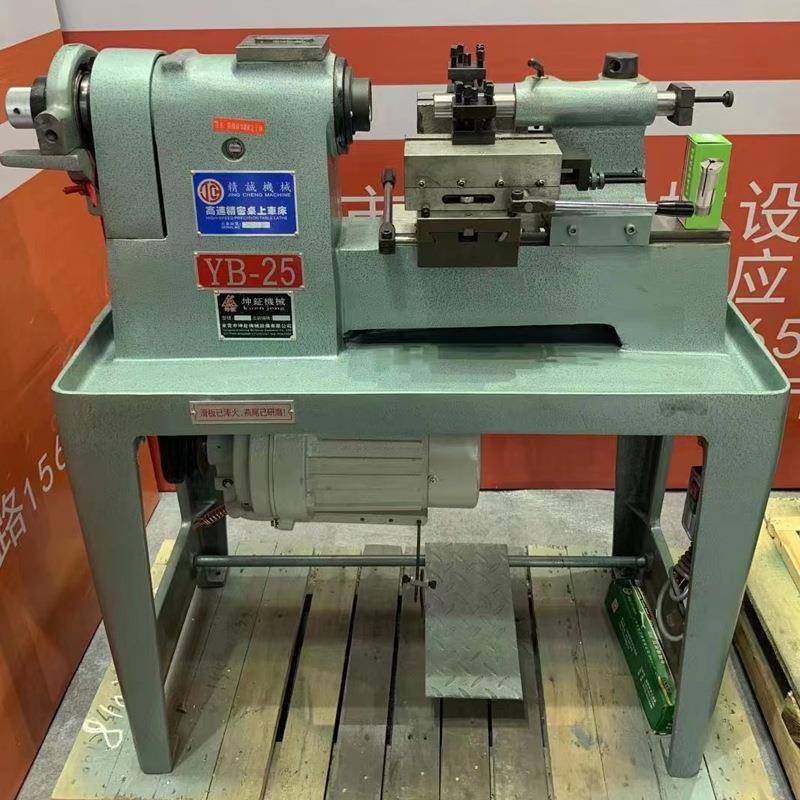直销精诚桌上车床精诚25型桌上车床桌上车床精诚车床