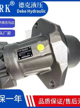 液压马达A2FE32/61W-VAL100A2FE32内藏式柱塞马达高速马达