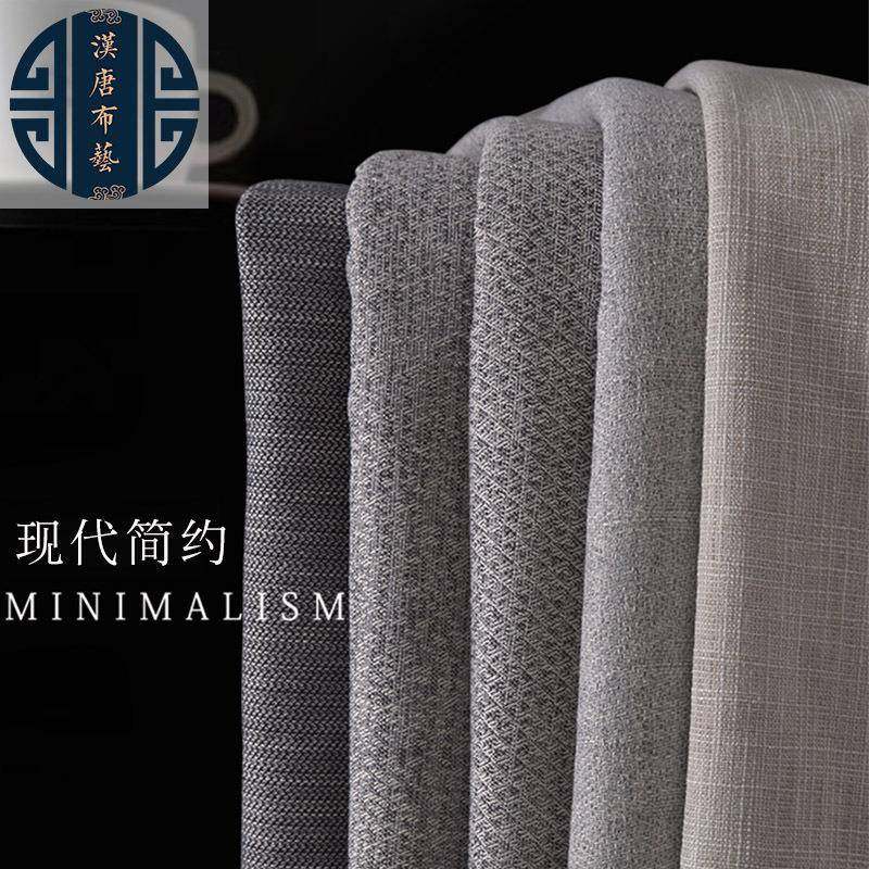 2.8米遮光窗帘布料桌旗防尘罩布现代简约风沙发抱枕坐垫提花面料,纺织面料/辅料/配套,纺织机械配件,淘宝优惠券,粉丝福利购,淘宝优惠卷