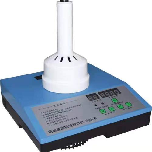 塑封机塑料瓶封口机瓶封口机封口机铝箔封口机电磁感应封口机