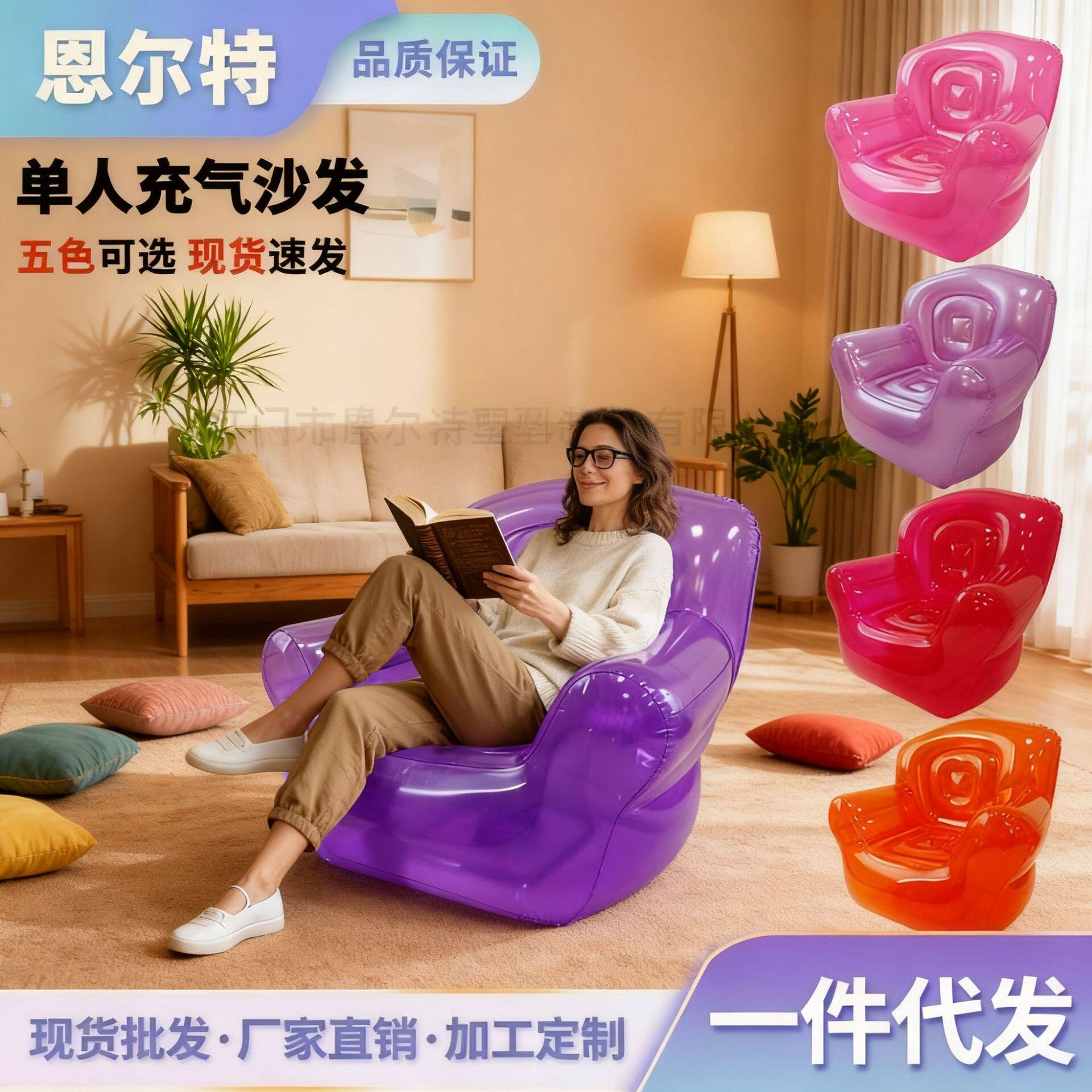 户外露营懒人沙发PVC透明充气家具躺椅音乐节便携式成人收纳椅子