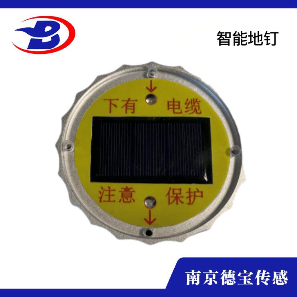 德宝工业设施用智能监测设备地钉安全设备供应商,纺织面料/辅料/配套,纺织机械配件,淘宝优惠券,粉丝福利购,淘宝优惠卷