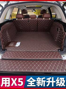 适用x5X13系f305系X4宝马x3后备箱垫专用全包围后尾箱垫
