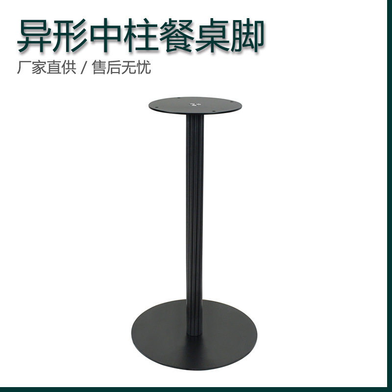 设计师款黑色铁艺加特林加固岩板餐桌子腿抬脚支撑架底座批发工厂