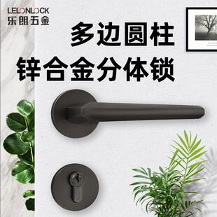 锌合金室内门锁分体把手房间门锁纯铜锁芯通用静音磁吸锁