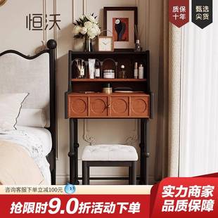 恒沃法式中古梳妆台小户型实木化妆桌2024新款设计师复古化妆台