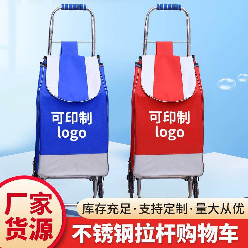 买菜车小拉车折叠不锈钢手推车超市购物车拉杆车印制LOGO,农用物资,其他肥料,淘宝优惠券,粉丝福利购,淘宝优惠卷