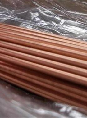 供应CW008A铜合金CW004A铜板CDA102铜带C12000铜棒