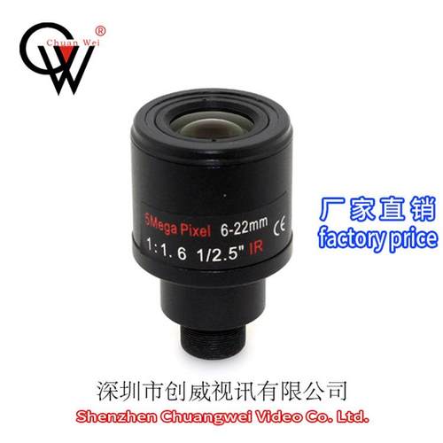 手动变焦镜头6-22mm5MP高清网络镜头创威镜头M12接口CWLENS