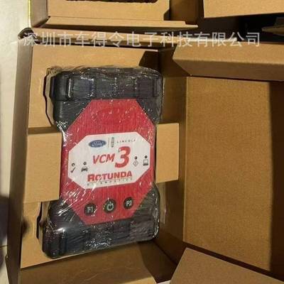 福特马自达二合一汽车VCM2IDS诊断仪VCM3福特马自达林肯诊断仪