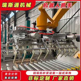 智能码垛机抓手多功能机械臂抓包夹具冻干块状物品吸盘搬运