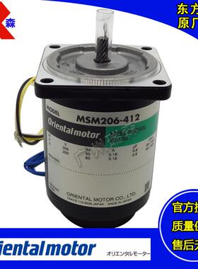 ORIENTAL变速电机MSM206-002MSM315-012MSM425-401MSM540-412