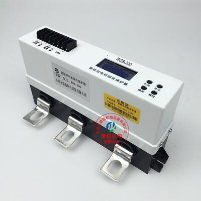 矿用智能型电机综合保护器JDB-80-IIA矿用电机保护装置WDB-200-ZS