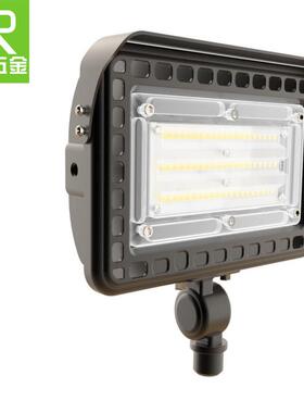 LED泛光灯草地灯外壳套件30W40W50W70W80W100W高杆灯套件