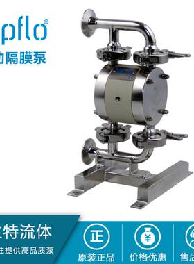 Tapflo特夫洛气动隔膜泵T80T50PTTTR9TTTT125STT