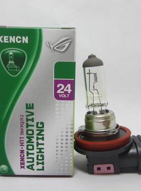 XENCN晞恩H1124V70W81131大巴客卡货车原厂标准卤素大灯泡