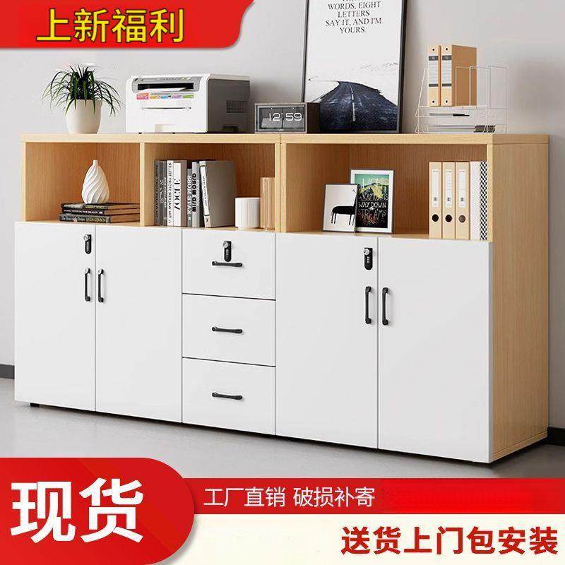 文件柜储物柜办公会议室落地柜密码抽屉柜置物资料储物柜花槽靠墙,农用物资,其他肥料,淘宝优惠券,粉丝福利购,淘宝优惠卷