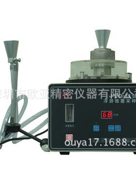 供应JYQ-II浮游细菌采样器|采用颗粒撞击原理|空气浮游细菌采样器