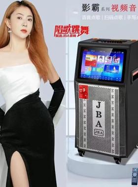 JBAF-69户外音响广场舞音响带显示屏家用K歌音响大功率拉杆音箱带
